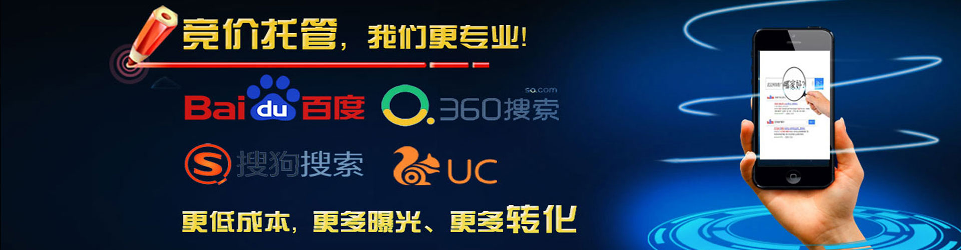 临海百度推广价格
