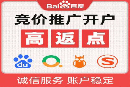 投资新手段：开户高返点成功案例集锦