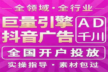 sem代运营推广公司如何助力企业实现线上增长